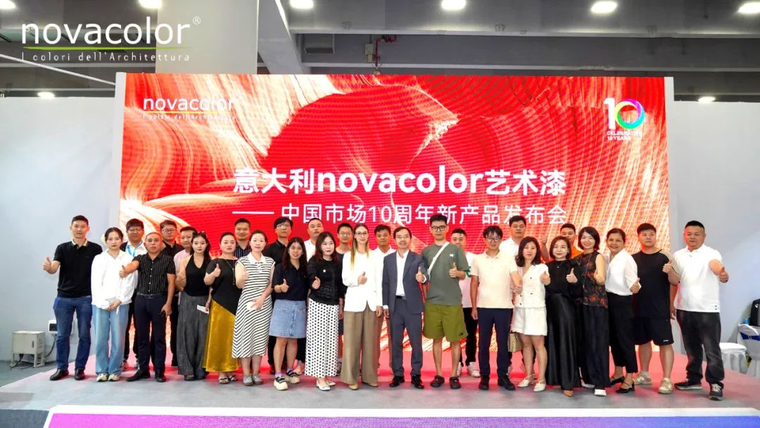 Novacolor&times;巴德士艺术漆亮相广州建博会，但巴德士的精彩不止于此