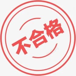 暂停多家企业防水产品合作，国铁集团公布“黑名单”