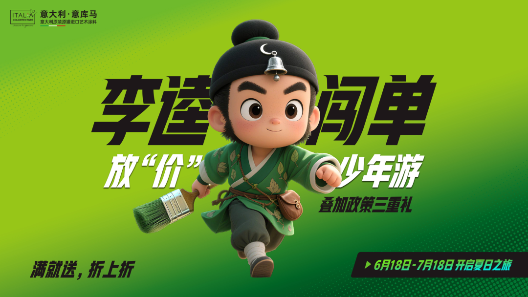 为何李逵出战+放&ldquo;价&rdquo;少年游=战绩狂飙？