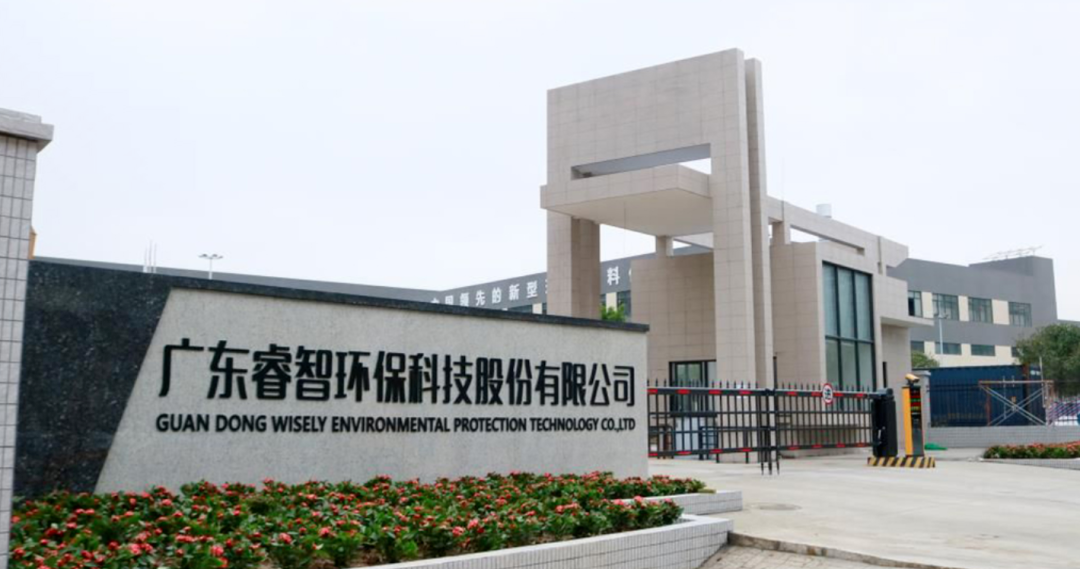 IPO失败、业绩下滑，睿智环科近2000万元&ldquo;卖子救母&rdquo;？