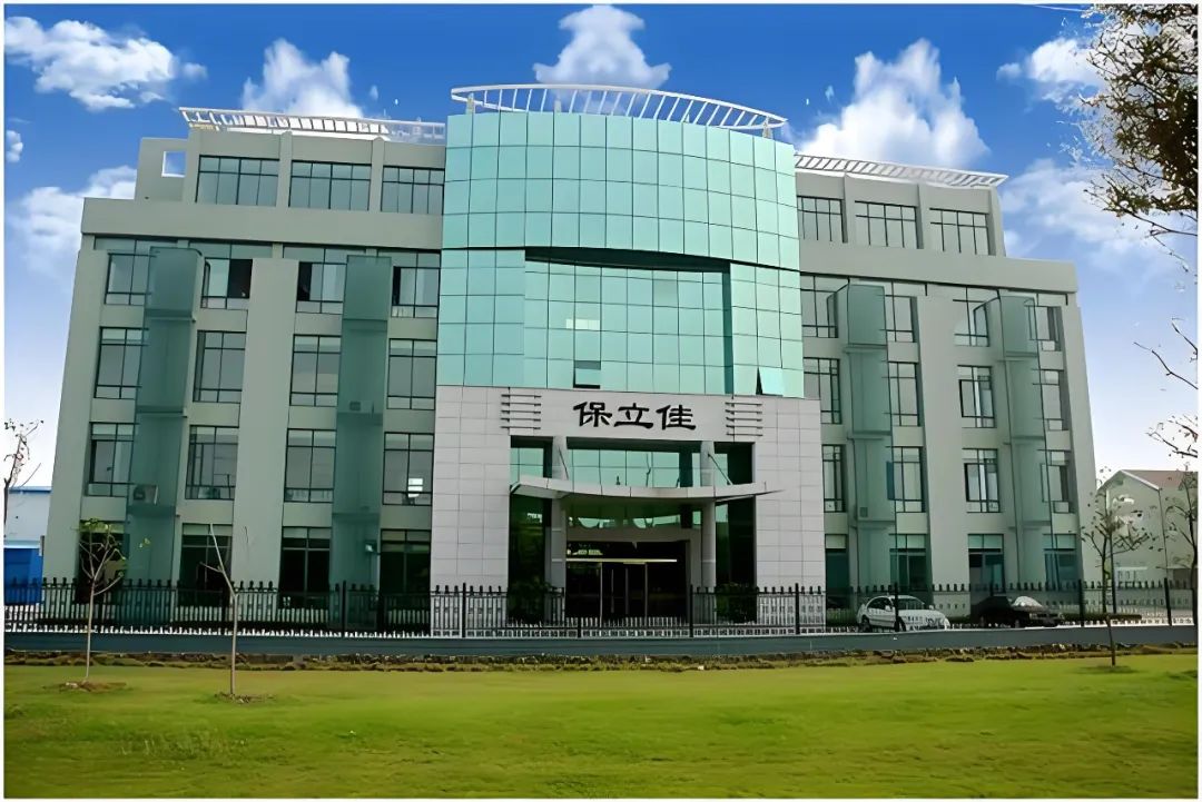 国内靠&ldquo;卖厂&rdquo;实现扭亏之后，保立佳巨额&ldquo;押注&rdquo;海外生产布局？