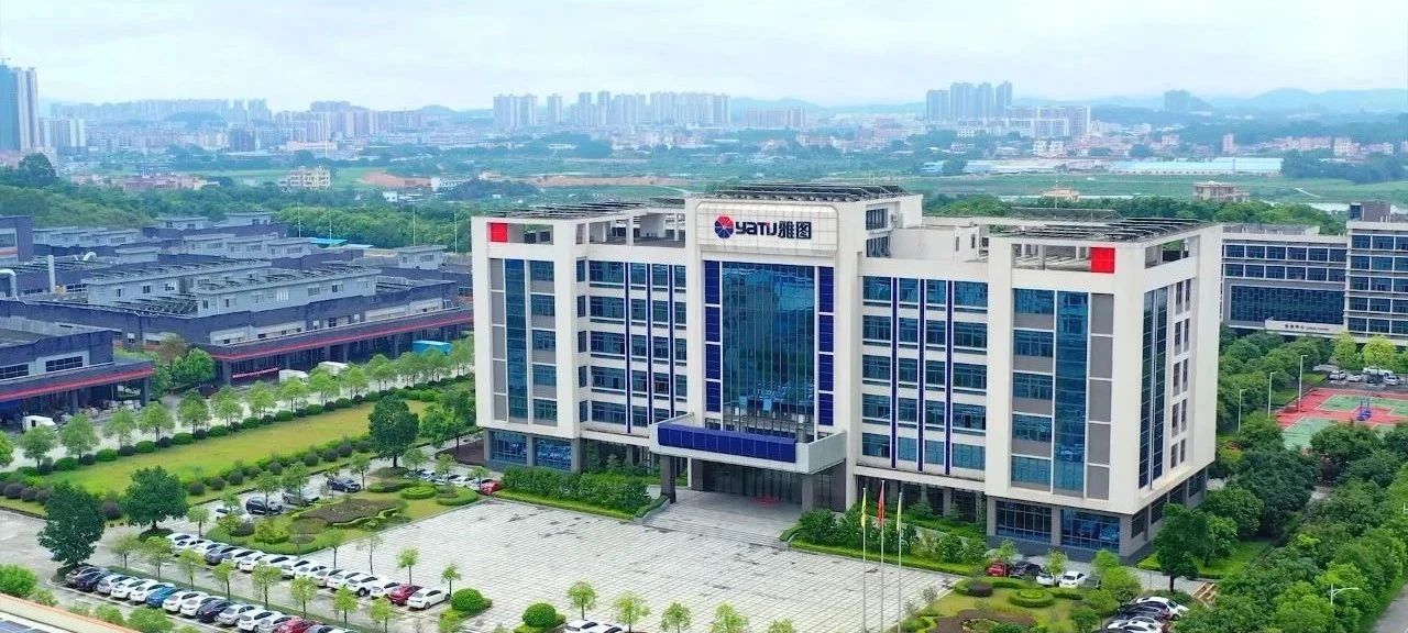 雅图高新上半年业绩数据&ldquo;剧透&rdquo;：趋近上市目标