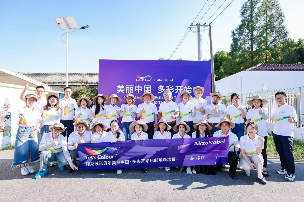一墙新漆，一剪传承 | 阿克苏诺贝尔&ldquo;Let's Colour多彩开始&rdquo;为剪纸民俗文化村&ldquo;上色&rdquo;