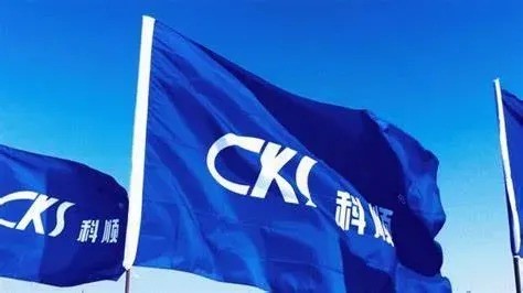 科顺股份半年报：净利润&ldquo;腰斩&rdquo;，将出资2.4亿元设立产业并购基金