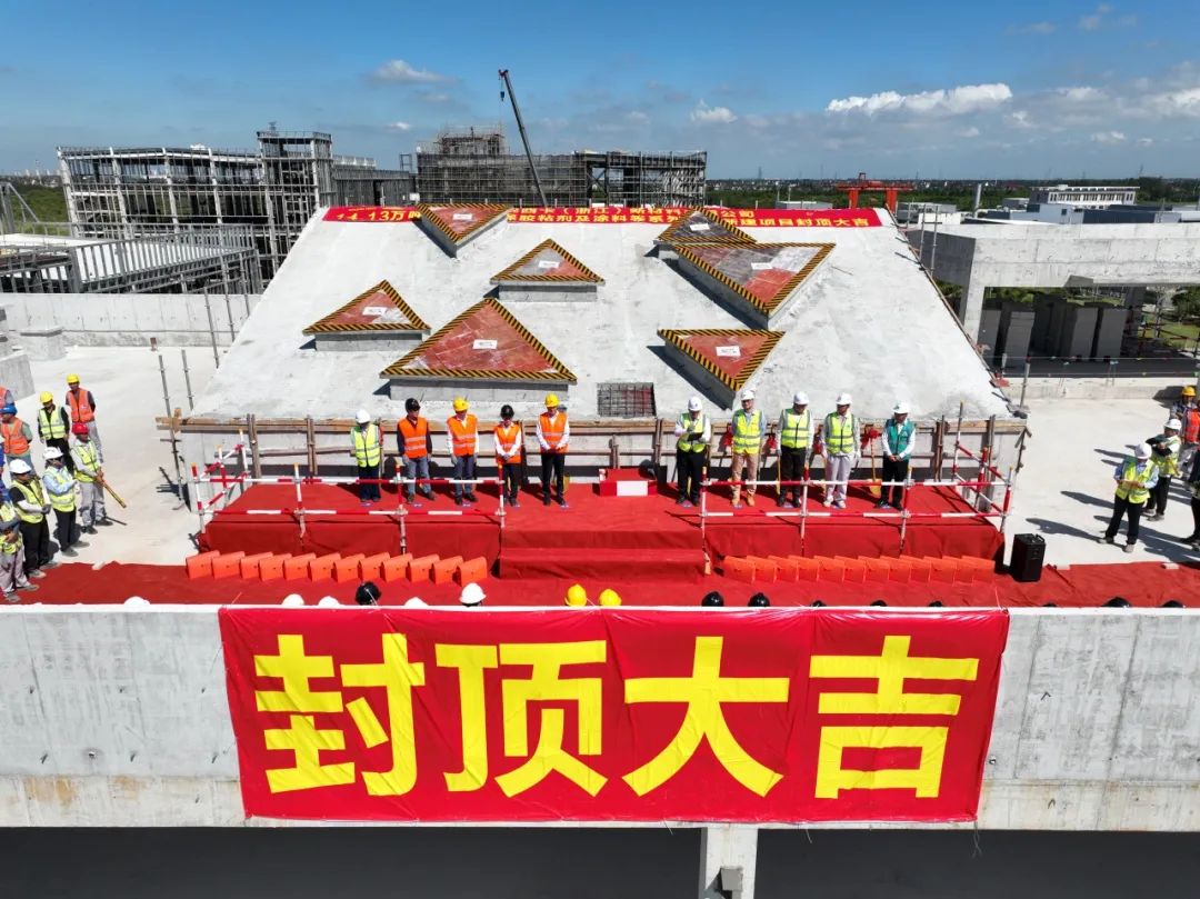 加速中国业务发展布局，西卡在华规模最大生产基地封顶