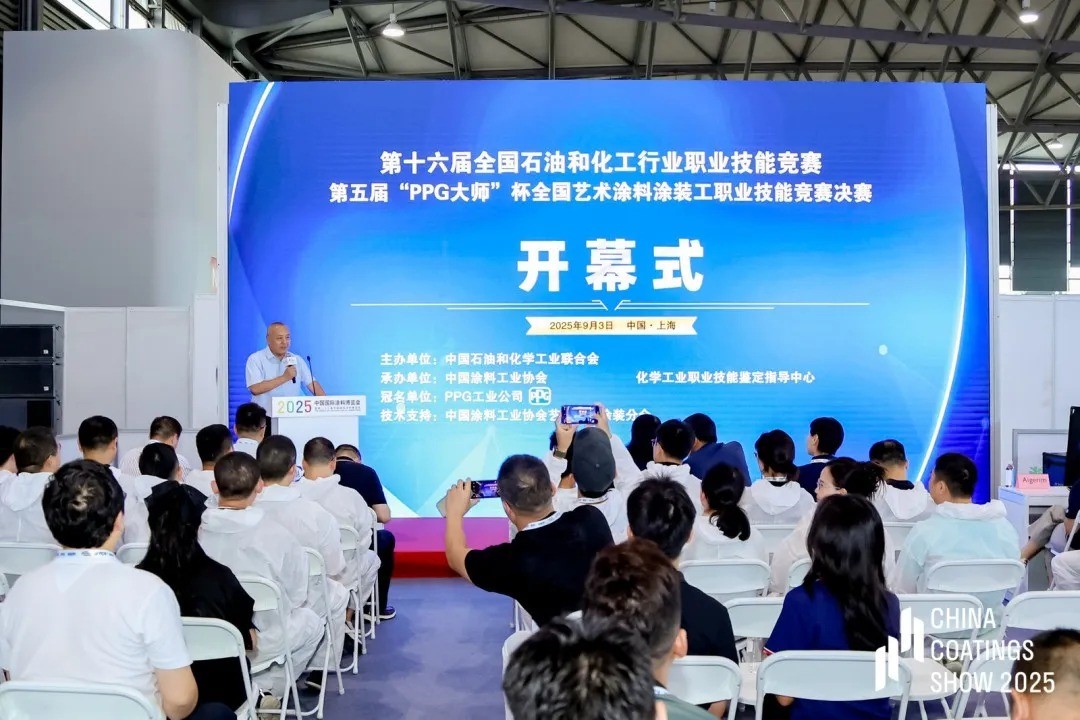 连续两年独家赞助，&ldquo;PPG大师杯&rdquo;全国艺术涂料涂装工职业技能竞赛决赛火热上演