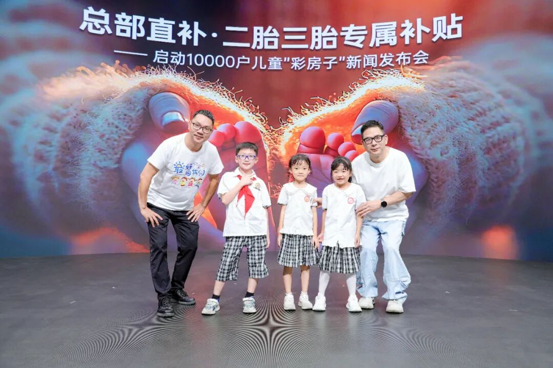 涂料行业首个二三胎补贴政策——10000户儿童“彩房子”行动开启！