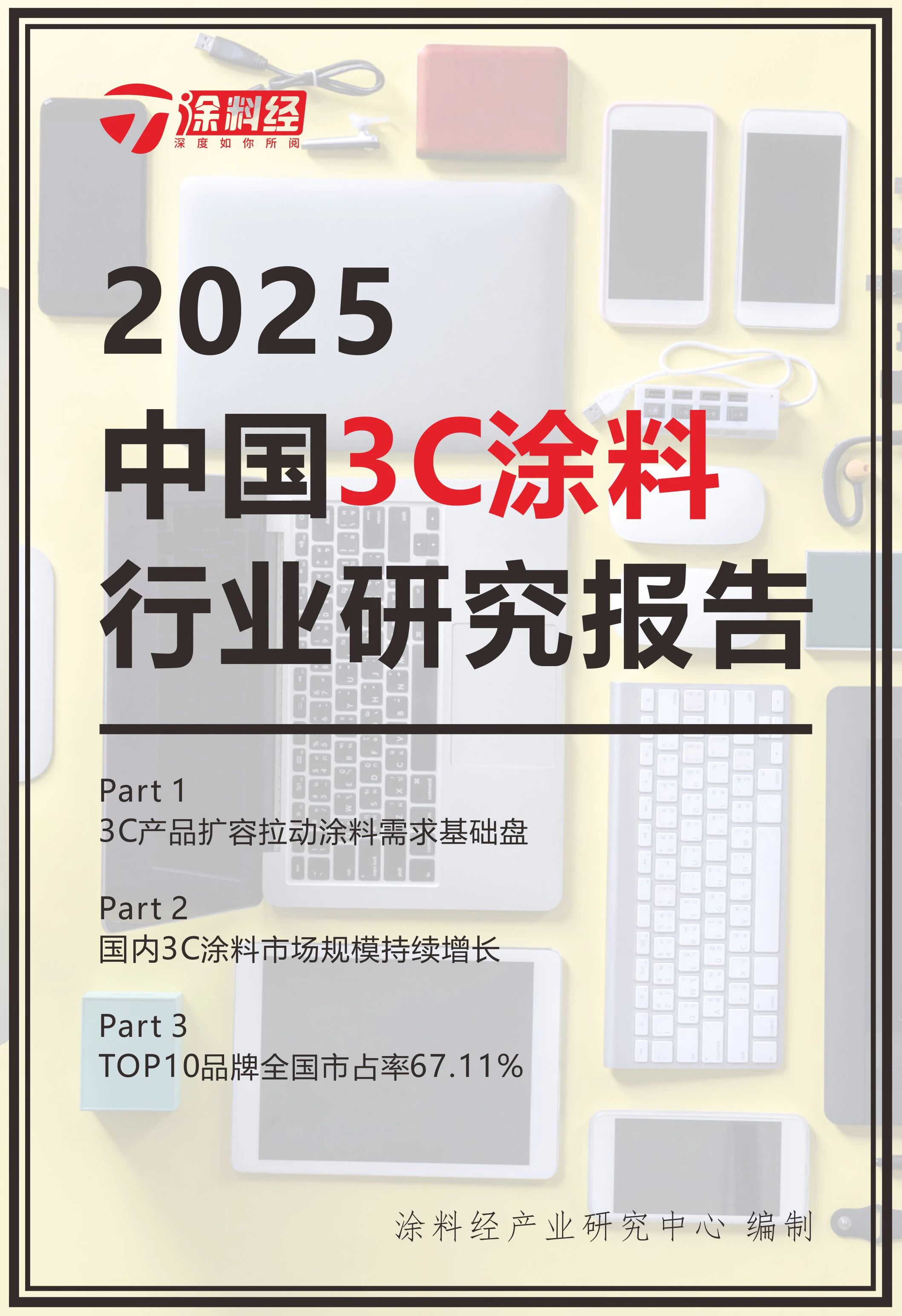 280df7e3cdb8f877118df7efb7d97e2e.jpg 2.jpg