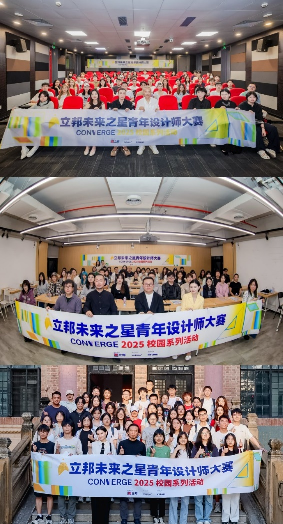 立邦&ldquo;未来之星&rdquo;校园活动打破课堂壁垒，打造产学超链接