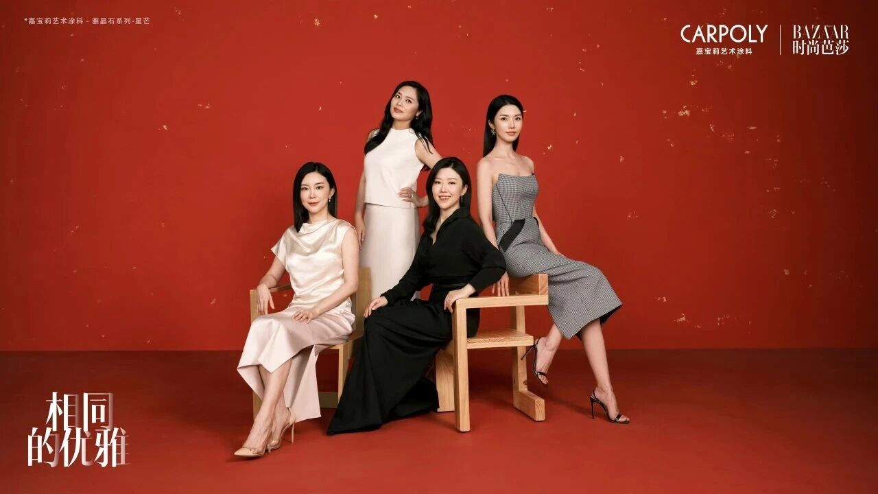 由&ldquo;明星推荐官&rdquo;看嘉宝莉的&ldquo;独立&rdquo;路线