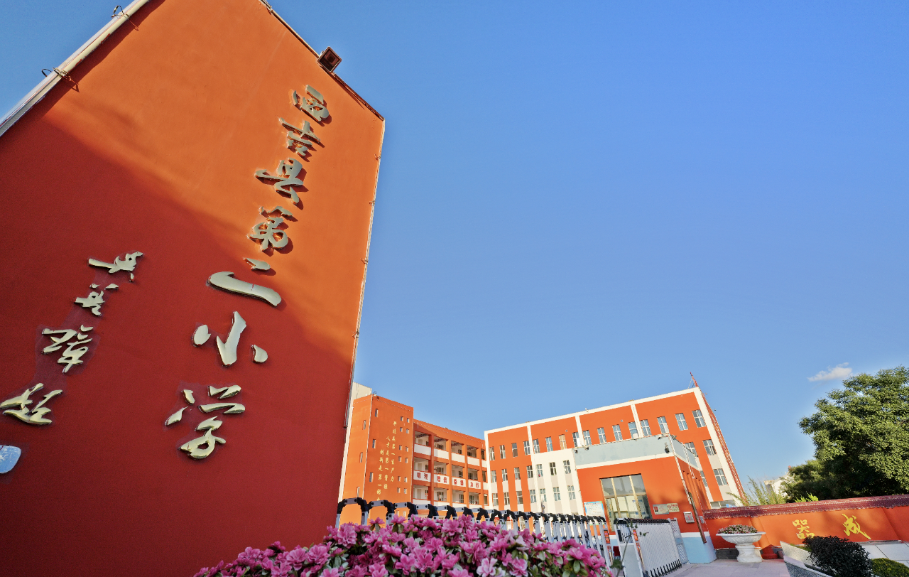 三棵树&ldquo;绿色课堂&rdquo;焕新西吉二小，点燃乡村教育新希望