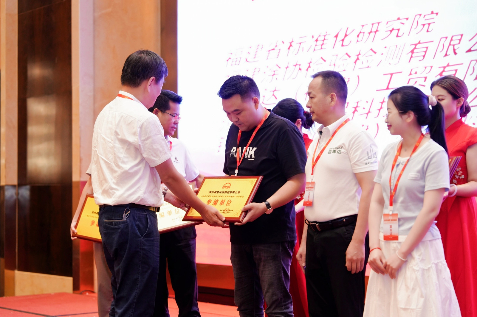 精彩亮相第三届仿石涂料大会，铁壁金钢彰显福建智造、产业升级底气