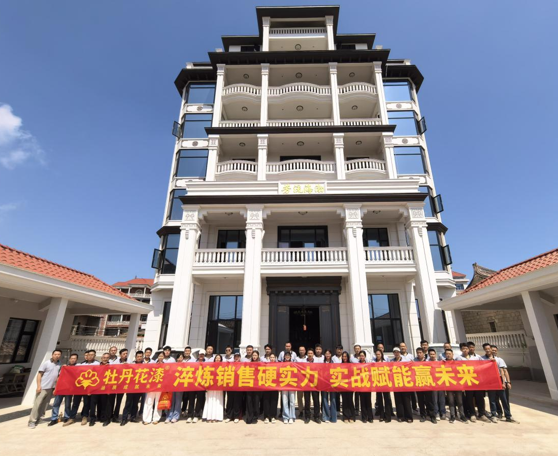 新生产基地二期项目明年投产，牡丹花仿石漆以四大维度引领行业升级