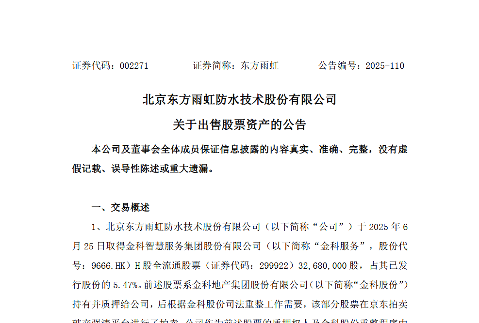 19f208754aaf7b23a0a535ecbea1cb7c.png 1.png