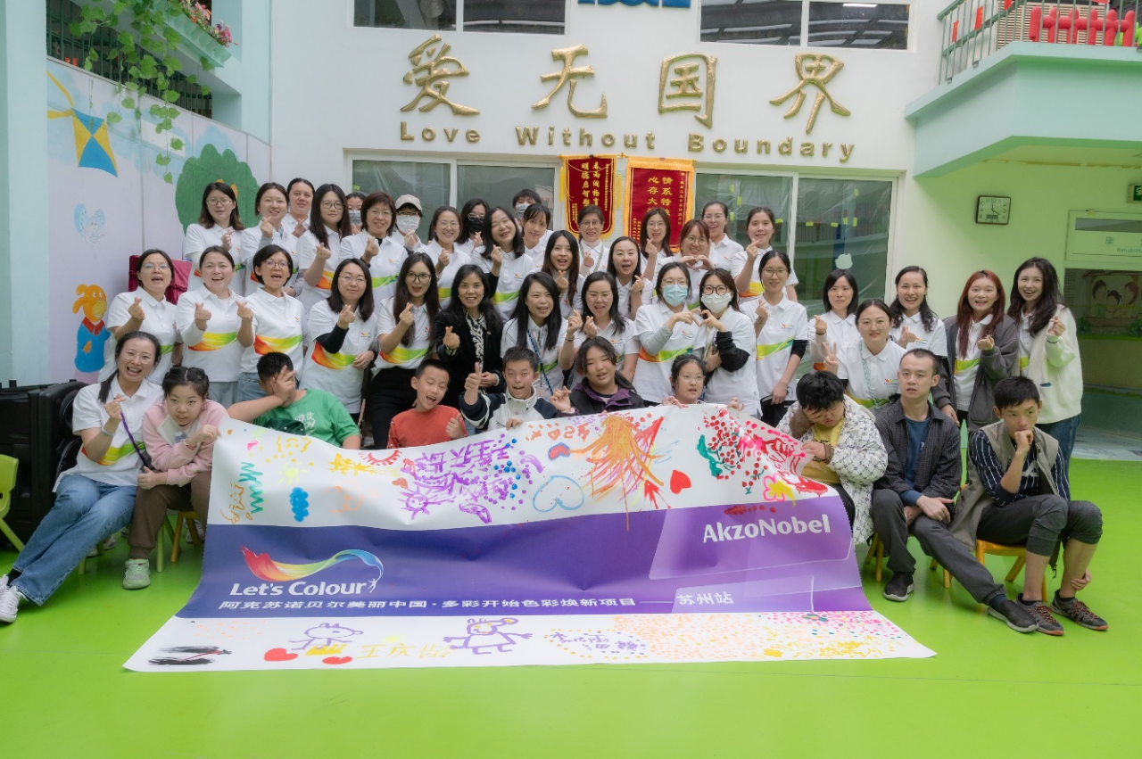 用色彩点亮希望之路：阿克苏诺贝尔&ldquo;Let&rsquo;s Colour&rdquo;焕新苏州博爱学校