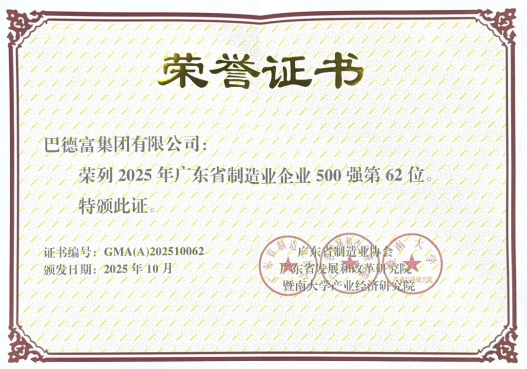 6109d7d76e3836957246f6f7c28587c7.jpg 微信图片_2025-11-04_100644_172.jpg