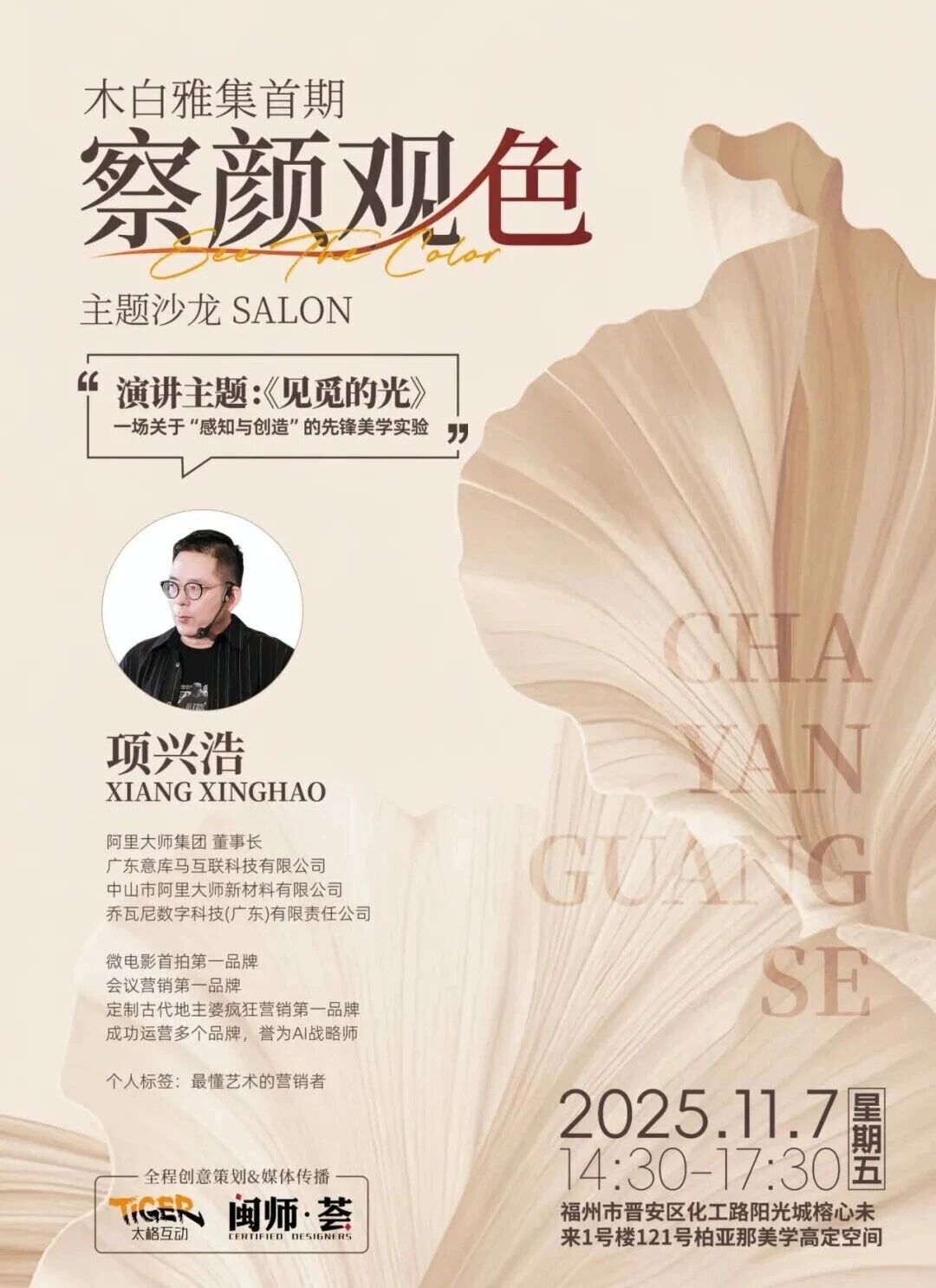 微信图片_2025-11-06_112017_158.jpg