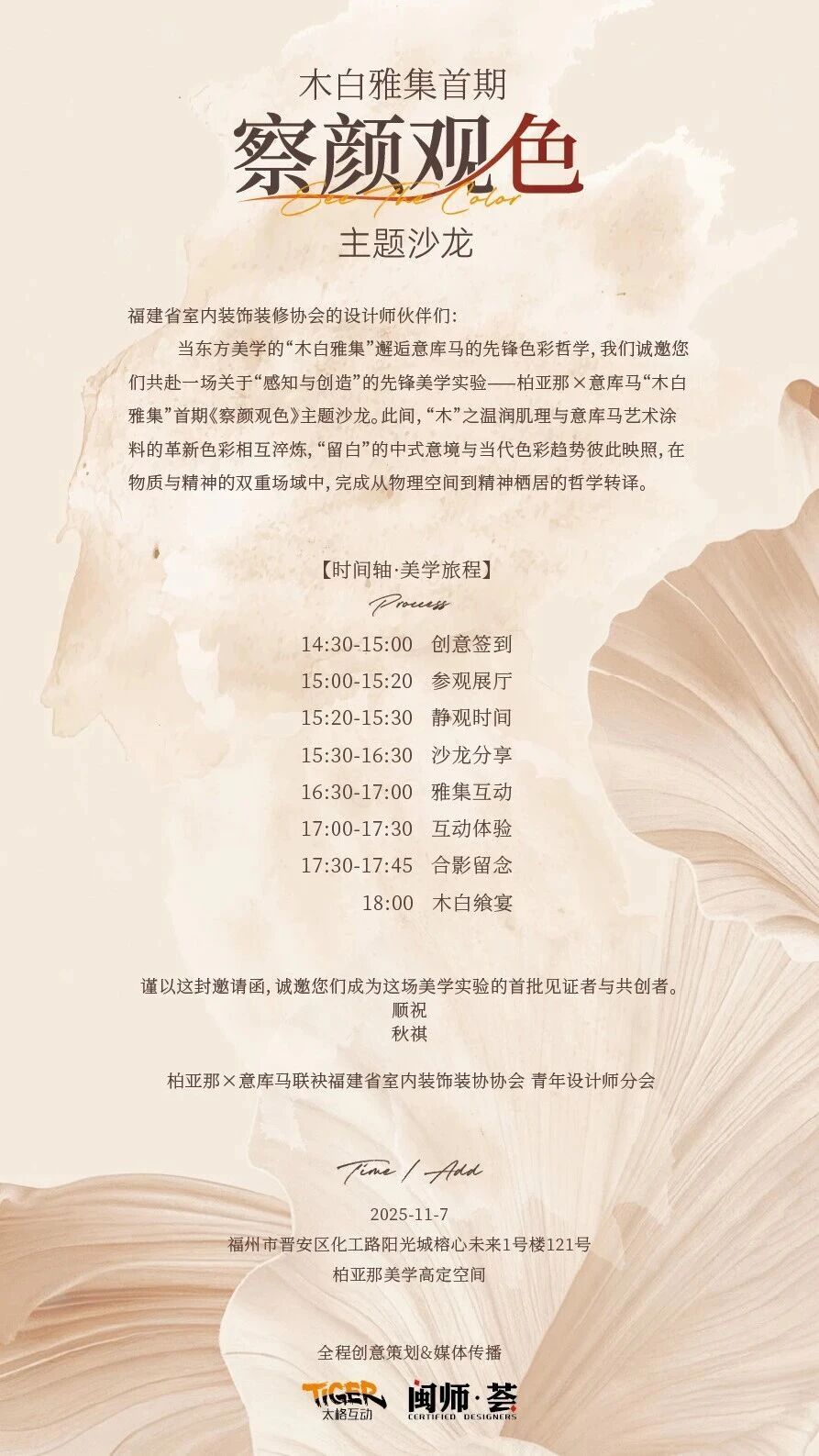 微信图片_2025-11-06_112020_052.jpg