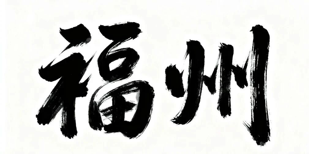微信图片_2025-11-06_112001_733.jpg