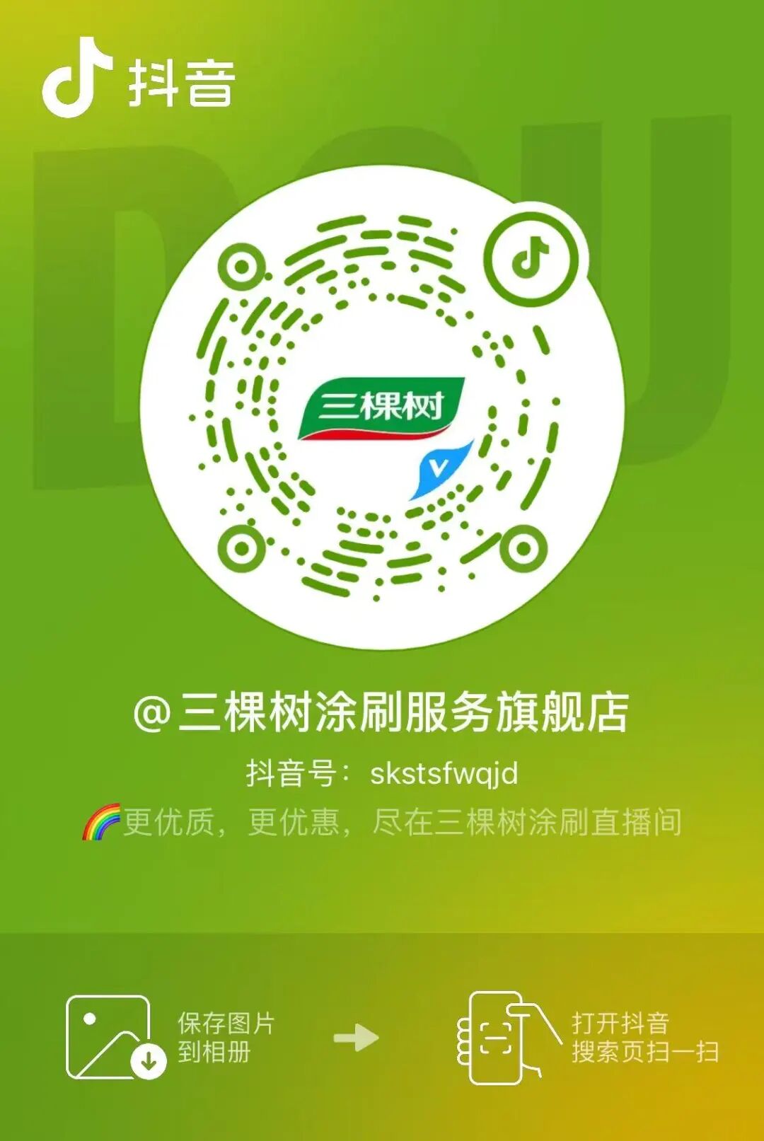 6e55f182e09ea9fb463cb23912b6a6b0.jpg 微信图片_2025-11-06_112713_482.jpg