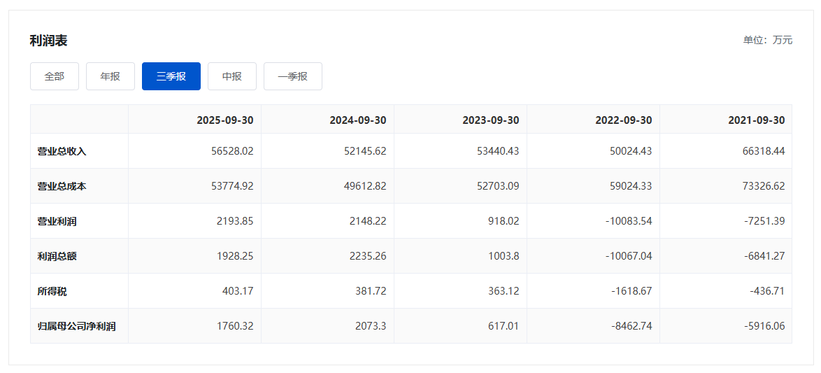 微信图片_2025-11-06_111231_937.png