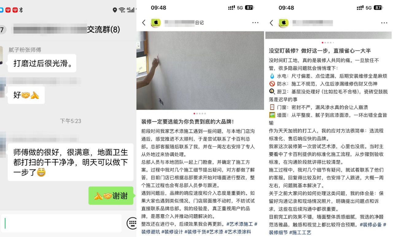 微信图片_2025-11-06_113453_523.png