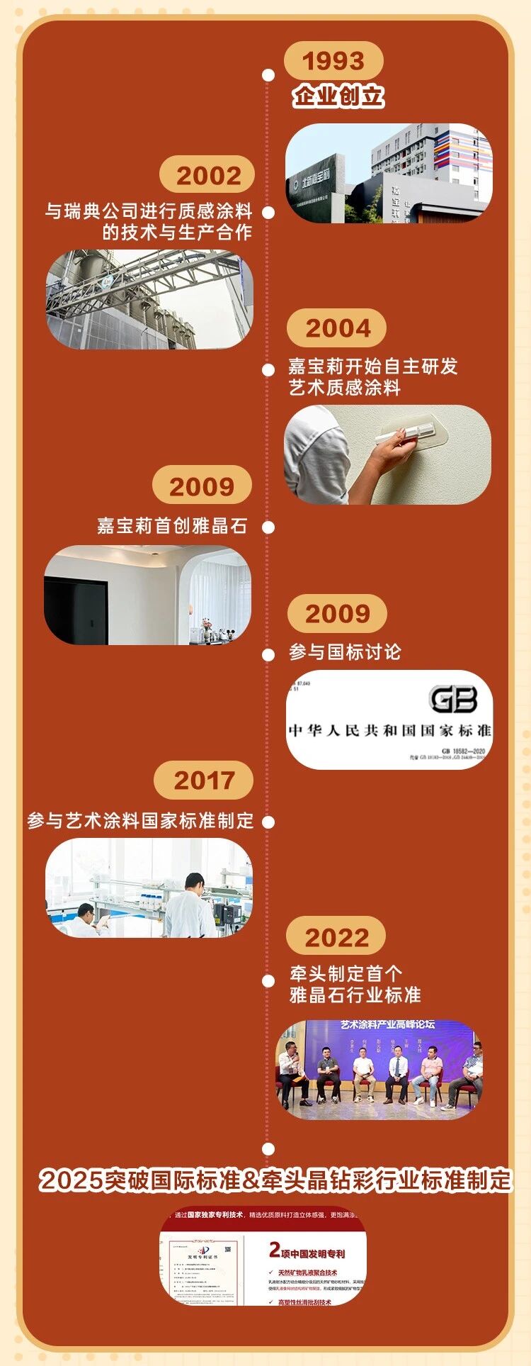 微信图片_2025-11-07_084908_370.jpg