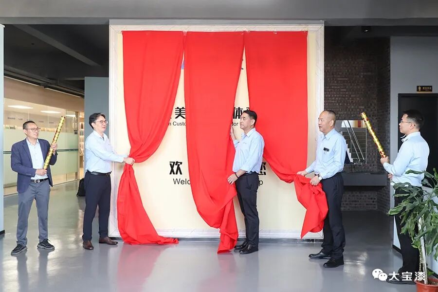 开启服务升级新篇章！大宝漆顺德&middot;龙江全新高定涂装工艺展厅开放