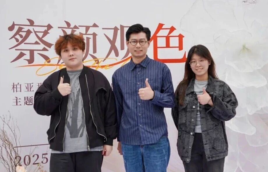 微信图片_2025-11-10_092440_747.jpg