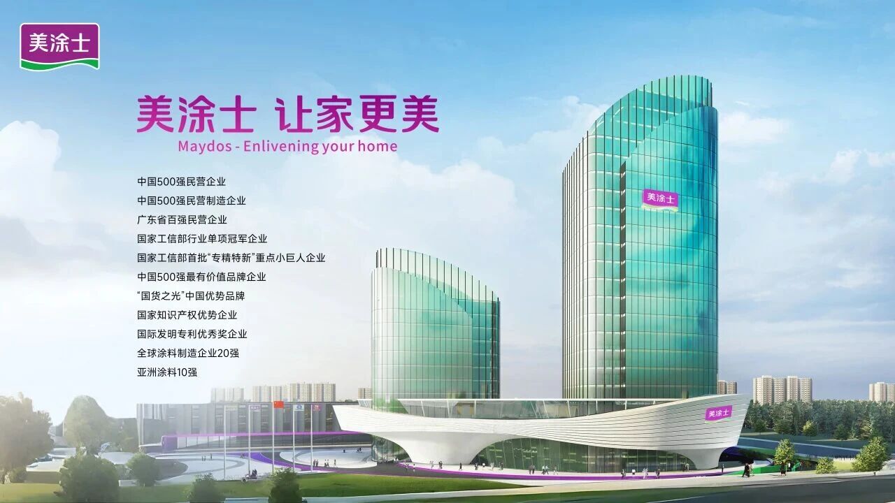 微信图片_2025-11-12_100436_519.jpg