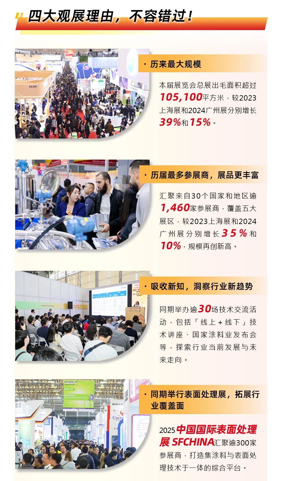 b365ab256419f806361d94faeb8d1e90.jpg 微信图片_2025-11-12_092237_886.jpg