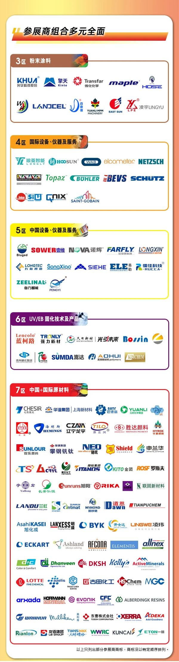 d6a7f2f1cd22f04e80ad5ecdd871ad40.jpg 微信图片_2025-11-12_092244_198.jpg