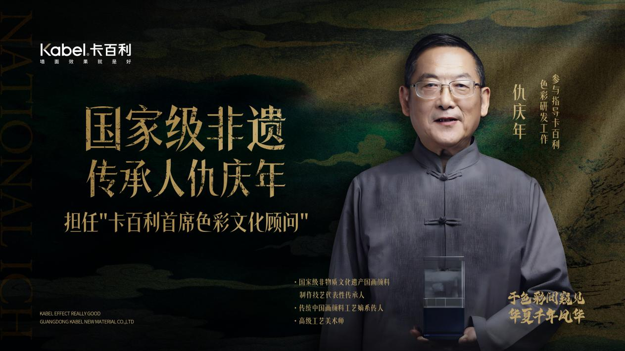 微信图片_2025-11-13_091237_335.png