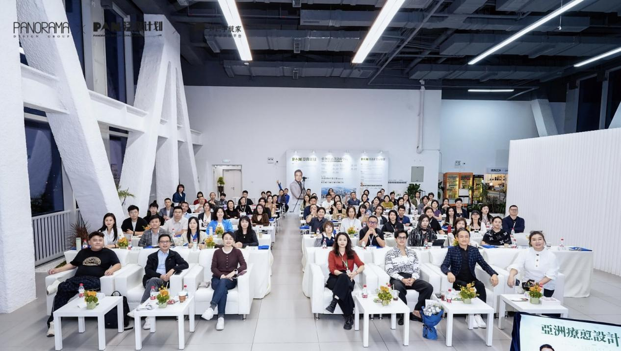 卡百利助力亚洲疗愈设计大会，共探疗愈设计新趋势