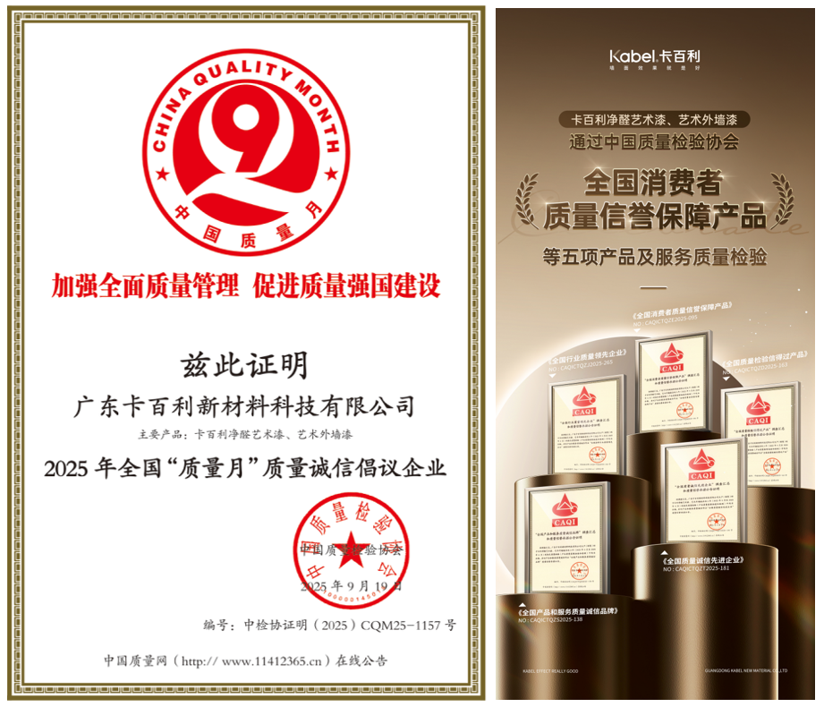 微信图片_2025-11-13_091241_263.png