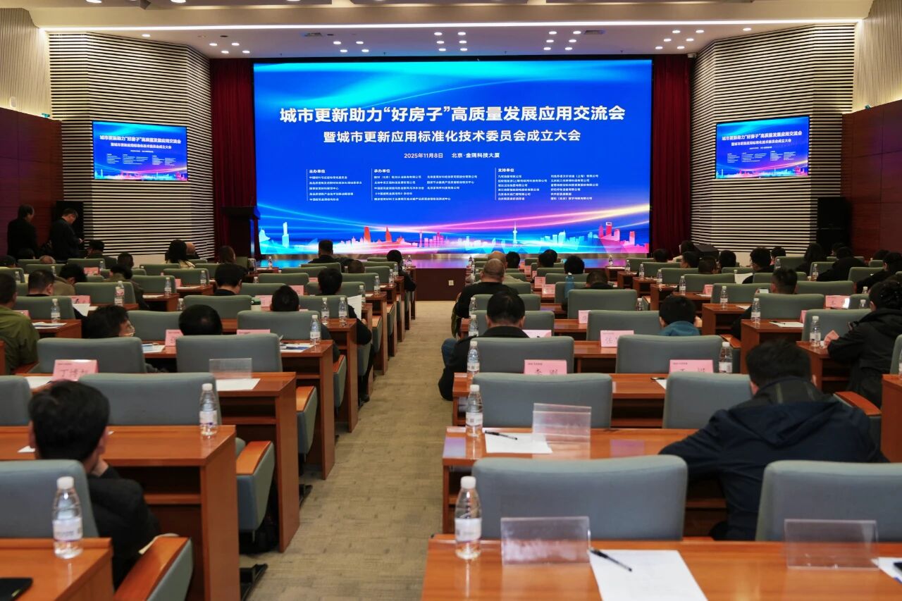 微信图片_2025-11-17_090438_462.jpg