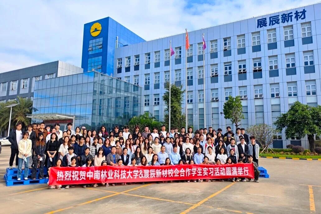 微信图片_2025-11-17_092013_647.jpg