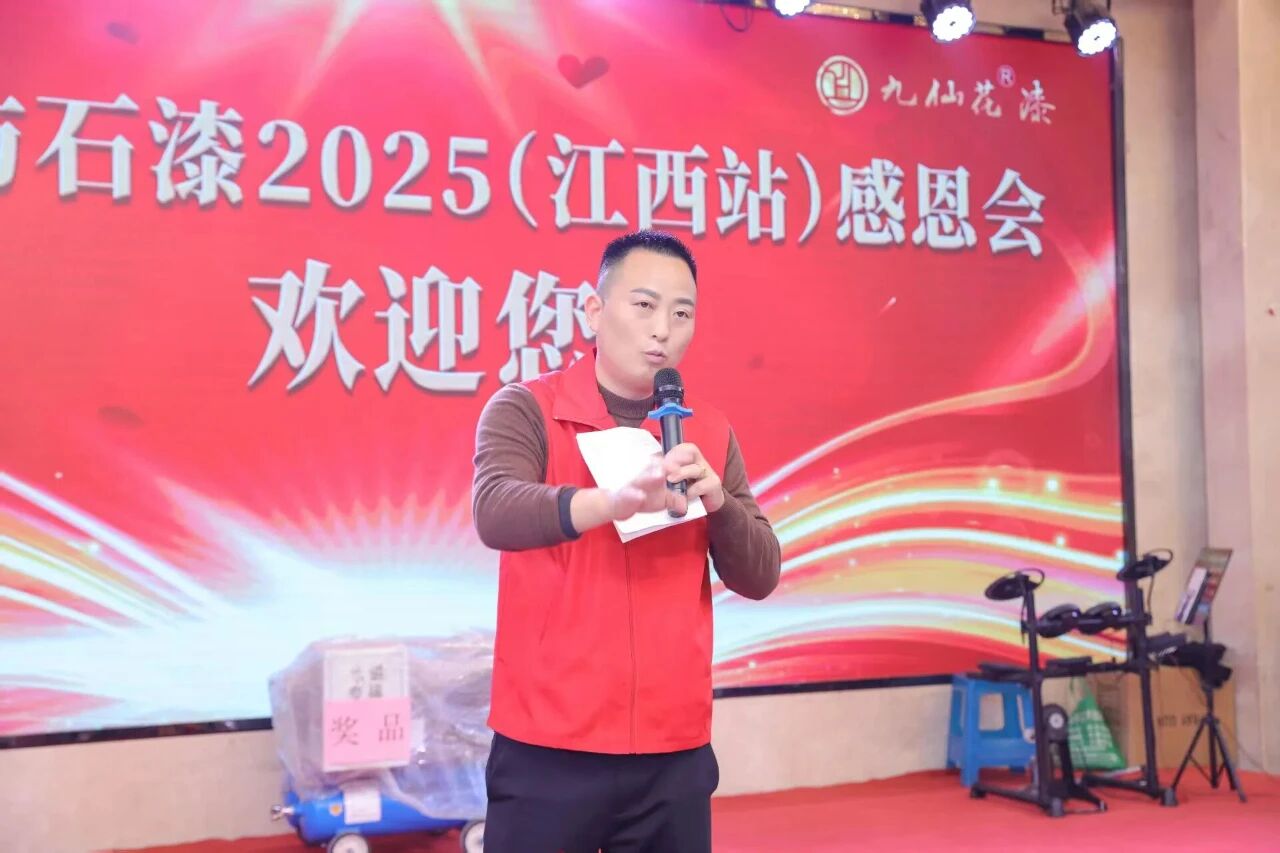 微信图片_2025-11-17_091433_902.jpg
