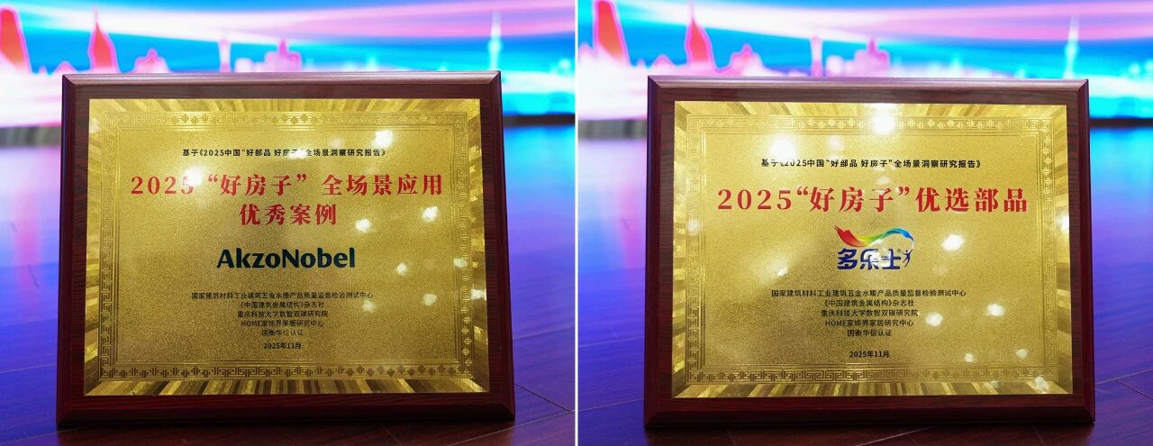 微信图片_2025-11-17_090446_142.jpg