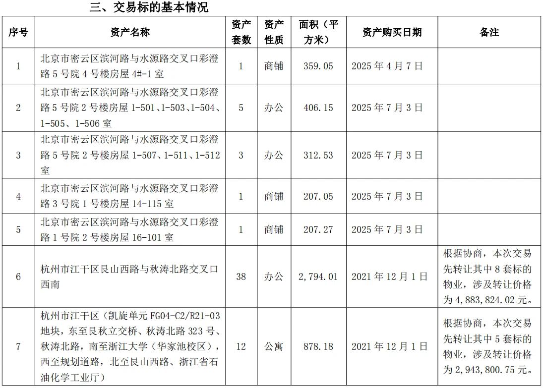 微信图片_2025-11-17_091022_070.jpg