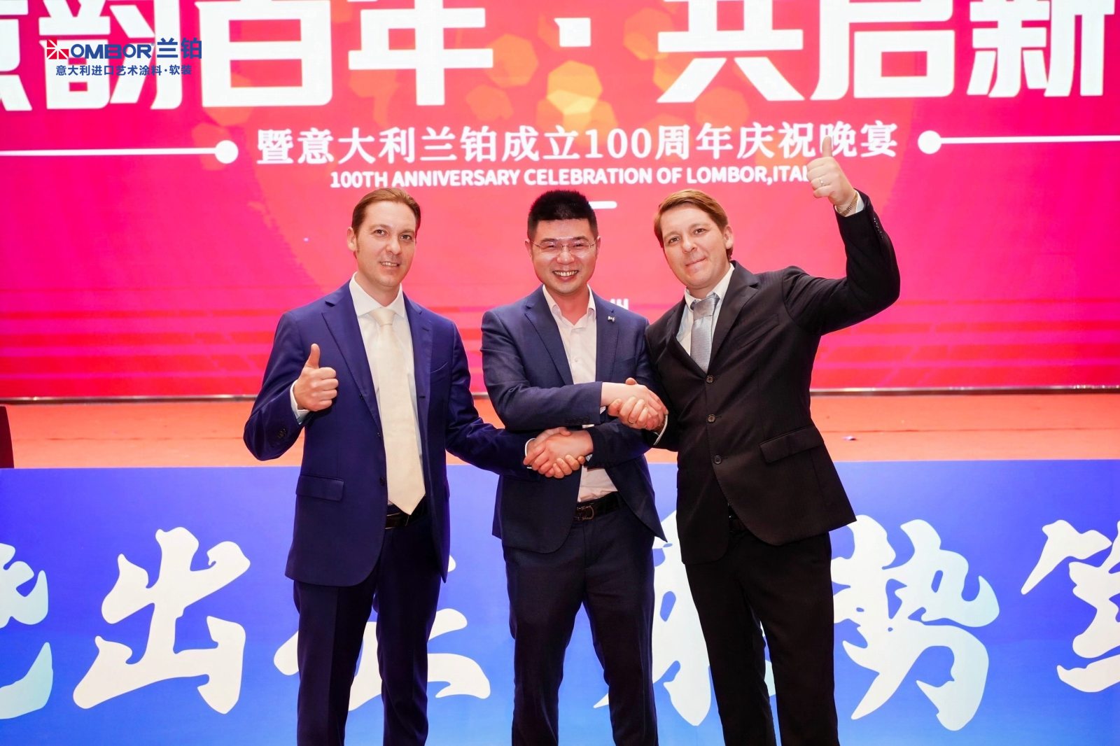 涂谋 | 专访方克宝：LOMBOR兰铂的&ldquo;中国成功之路&rdquo;