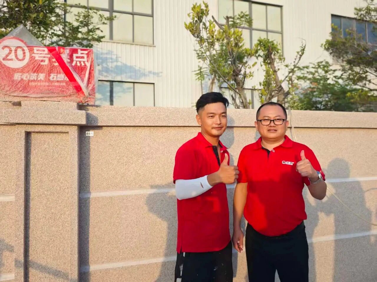 微信图片_2025-11-18_114011_469.jpg