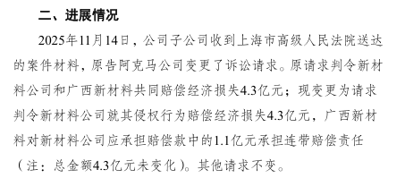微信图片_2025-11-18_113629_566.png
