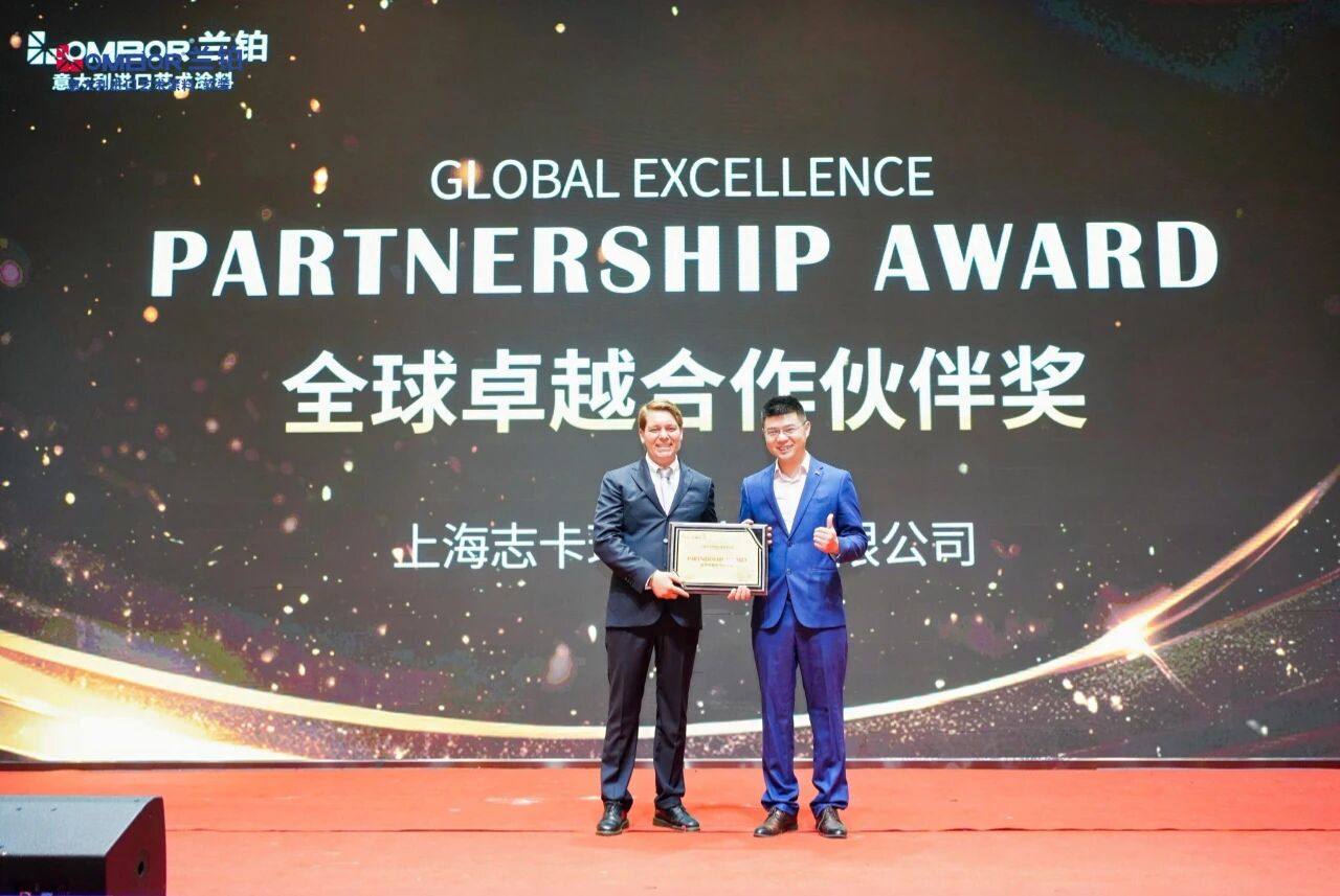 微信图片_2025-11-18_112426_783.jpg