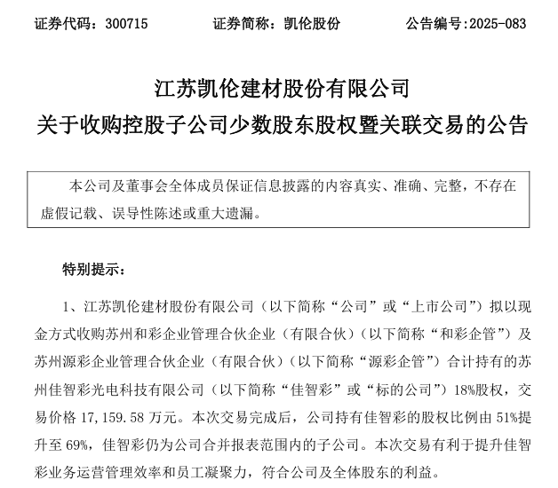 微信图片_2025-11-20_085141_792.png