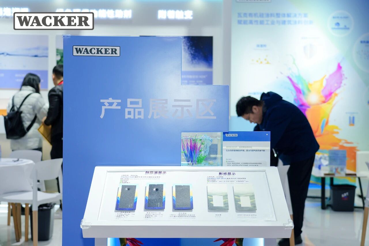 瓦克亮相2025「中国国际涂料展 CHINACOAT」，以绿色新品与定制化方案驱动行业创新