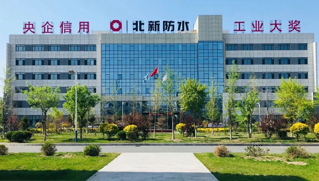 “防水翼”加速起飞，北新防水拟4.19亿元联合重组2家公司80%股权