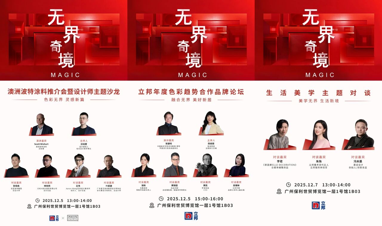 347a59b2beac14738cd7e06687637a37.jpg 微信图片_2025-12-09_093414_132.jpg