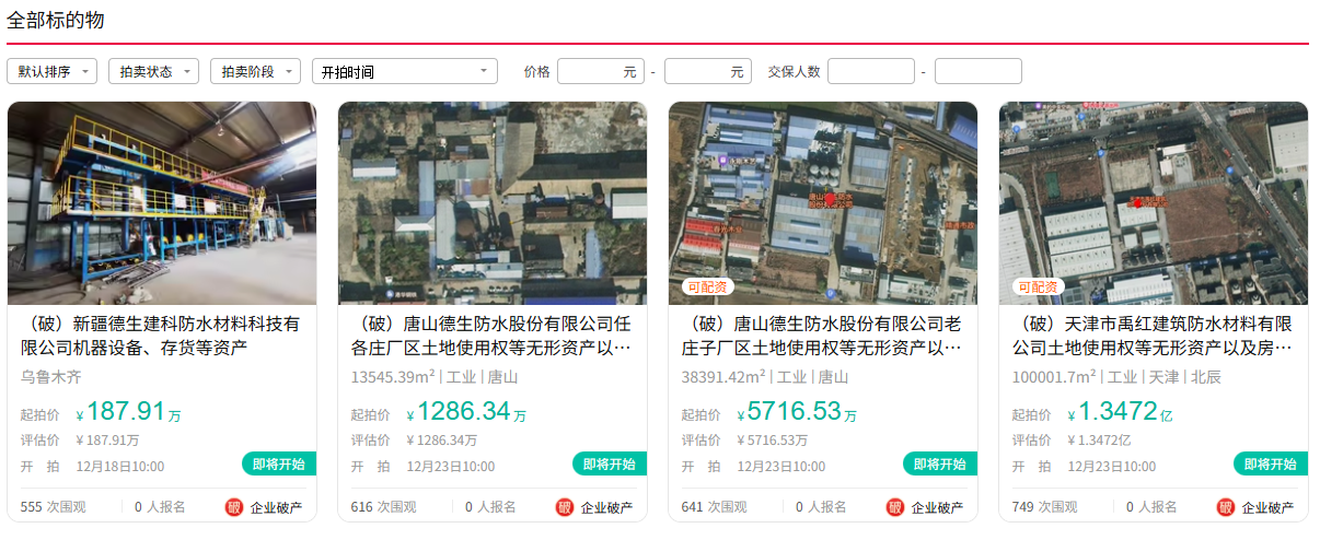 微信图片_2025-12-16_085730_856.png