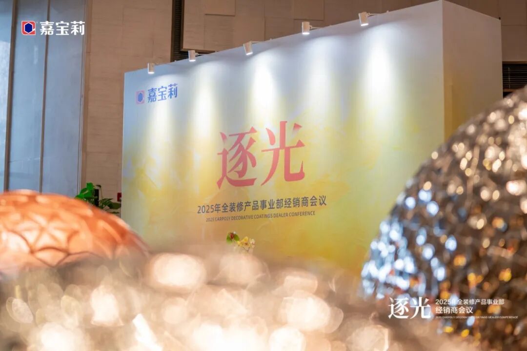 6655124d6f5c4f2235c890db6e059757.jpg 微信图片_2025-12-17_090953_372.jpg